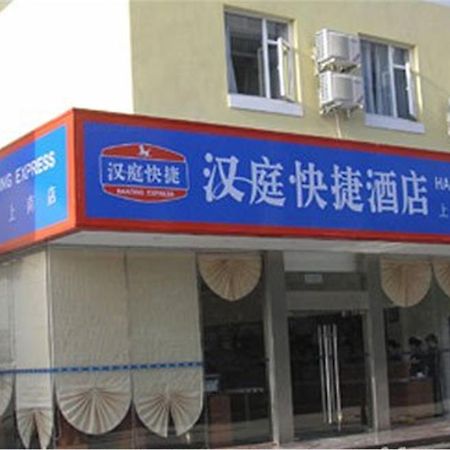 Hanting Express Shanghai Shang Nan Exterior photo