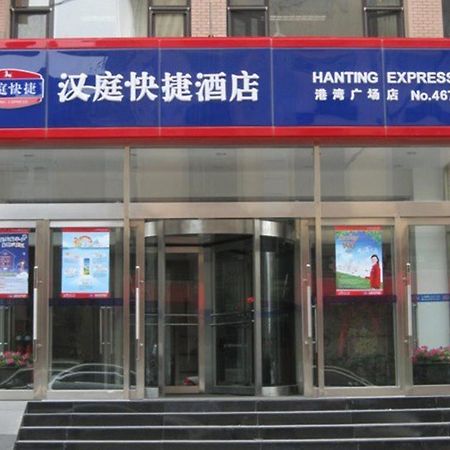 Hanting Express Dalian Development Zone Lightrail Station Xihaitun Exterior photo