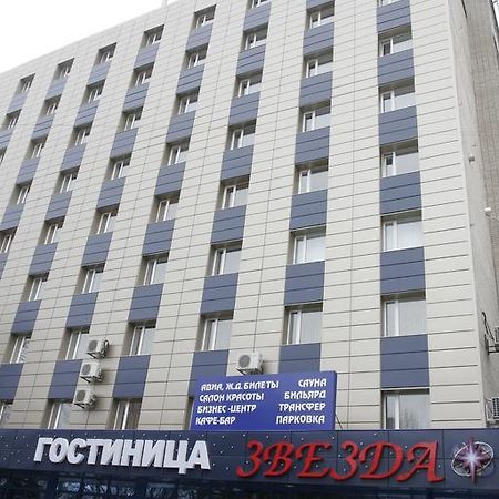 Zvezda Hotel Rostov-on-Don Exterior photo