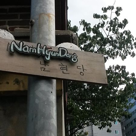 Namhyundang Hanok Seoul Exterior photo