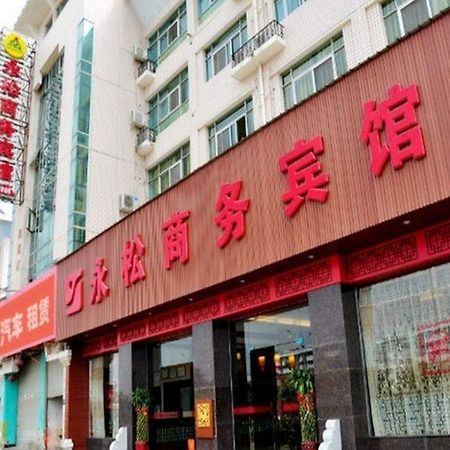 Yongsong Business Hotel Xiamen Exterior photo