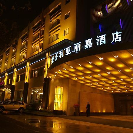 Victoria Regal Hotel Zhejiang Hangzhou Exterior photo