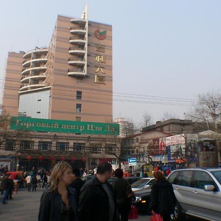 Ji Li Plaza Hotel Beijing Exterior photo