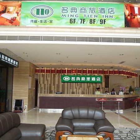 F Formerly Ming Tian Inn Long Hua Branch Shenzhen Exterior photo