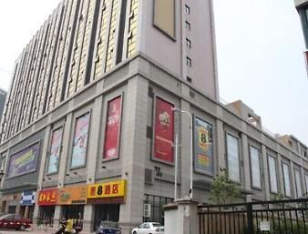 Super 8 Hotel Changzhou Wujin District Sijiqing Fu Exterior photo