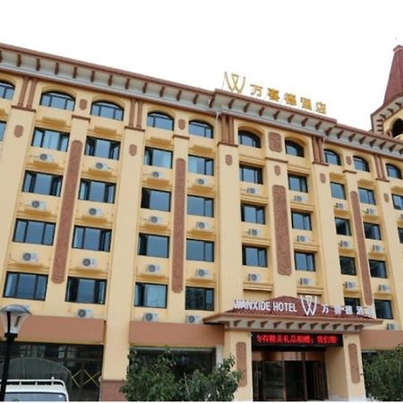 Weihai Wan XI De Hotel Exterior photo