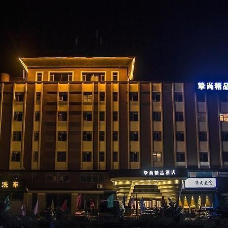 Cheersun Boutique Hotel - Yantai Exterior photo