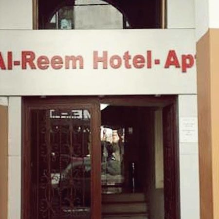 Al Reem Hotel Apartments Amman Exterior photo