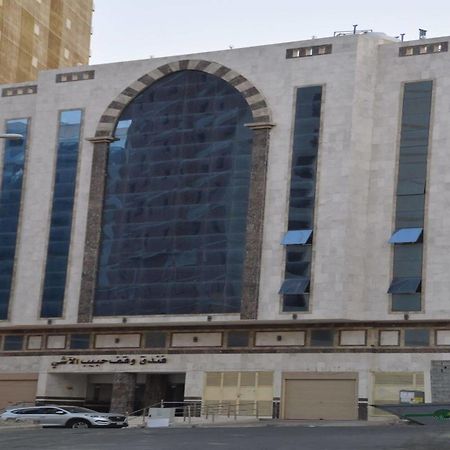 Waqf Al Ashi Hotel Mecca Exterior photo