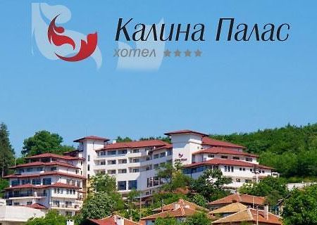 Kalina Palace Hotel Tryavna Exterior photo