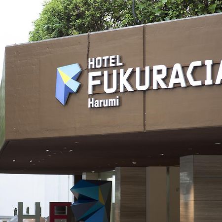 Hotel Fukuracia Harumi Tokyo Exterior photo