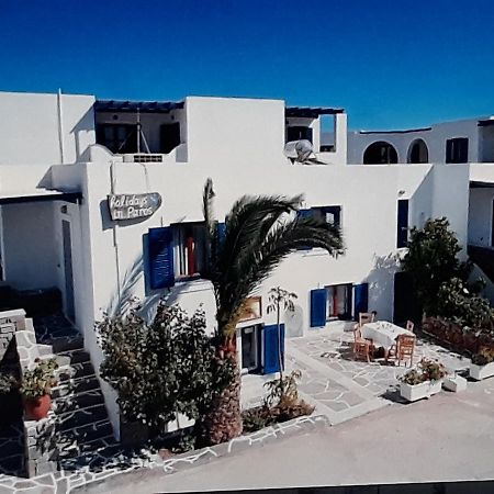 Holidays In Paros Aliki  Exterior photo