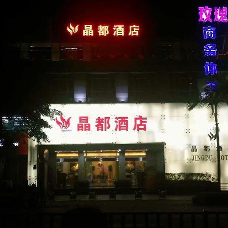 Jingdu Hotel Quanzhou  Exterior photo