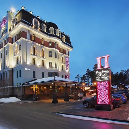 Palais Royal Hotel Ekaterinburg Exterior photo