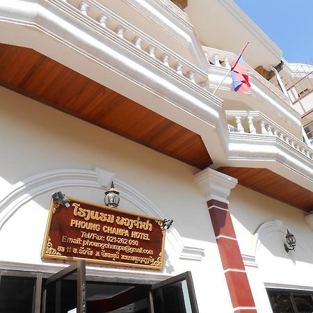 Phoungchampa Hotel Vientiane Exterior photo