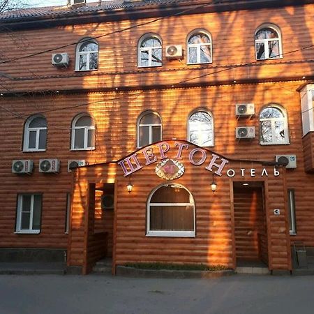 Sherton Hotel Rostov-on-Don Exterior photo