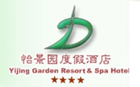 Yijing Garden Hotel Kunming Logo photo