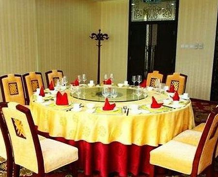 Yanda Guobin Hotel Beijing Restaurant photo