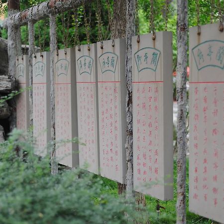 Beijing Sichuan Dragon Garden Hotel Exterior photo