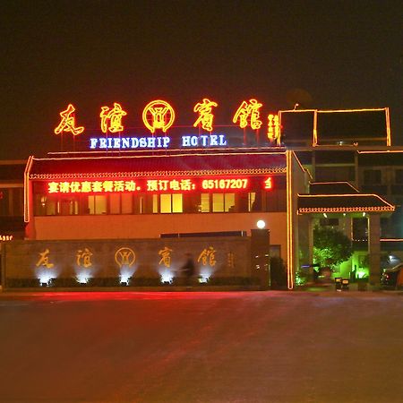 Suzhou Friendship Hotel Exterior photo