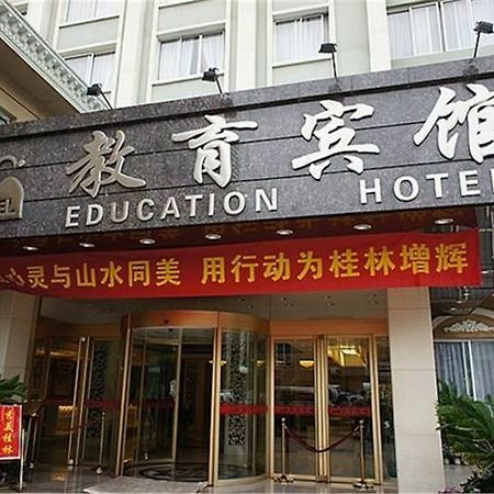 Education Hotel Guilin Exterior photo