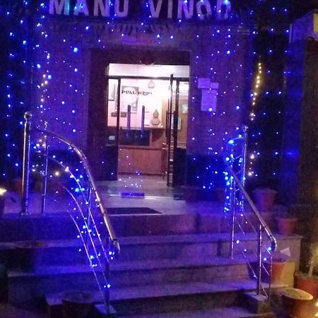 Hotel Manu Vinod Dharamshala Exterior photo