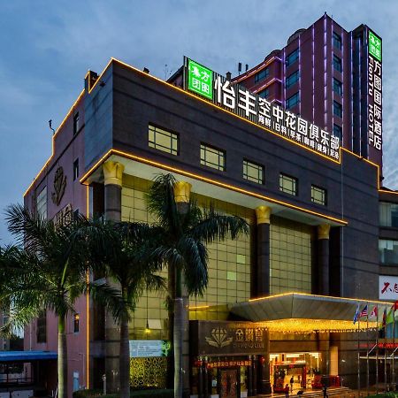 Shenzhen Fangtu International Hotel Exterior photo