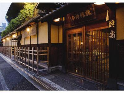 Hiiragiya Ryokan Kyoto Exterior photo