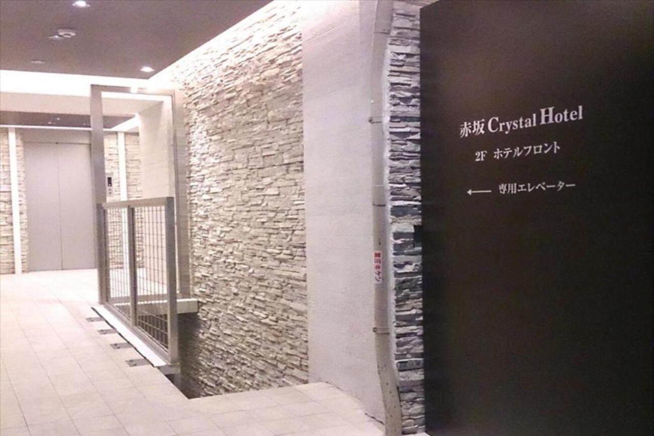 Akasaka Crystal Hotel (Adults Only) Tokyo Exterior photo