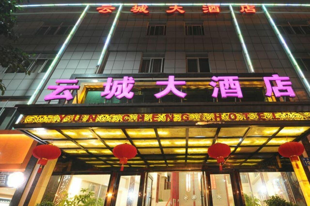 Guangzhou Yuncheng Hotel Exterior photo