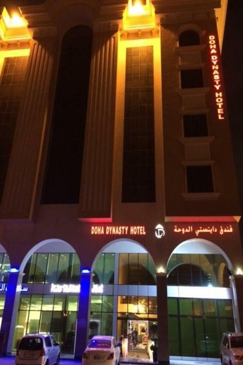 Doha Dynasty Hotel Exterior photo