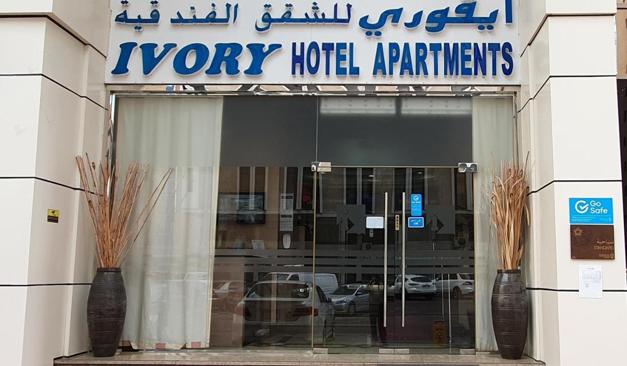 Ivory Hotel Apartments Abu Dhabi Exterior photo
