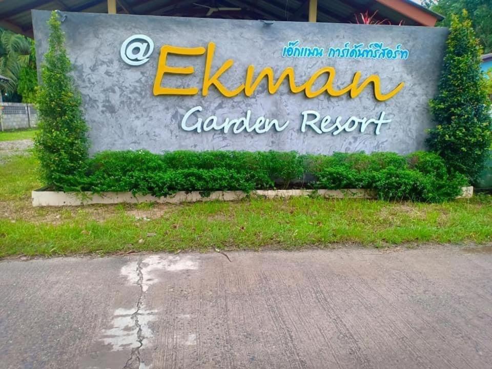 Ekman Garden Resort Sichon Exterior photo