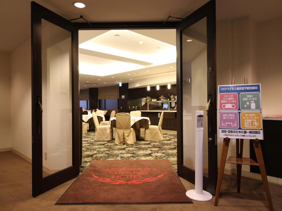 Suidobashi Grand Hotel Tokyo Exterior photo