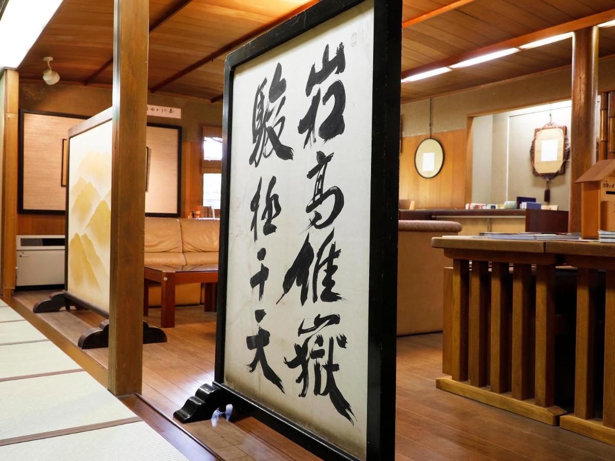 Seikiro Ryokan Historical Museum Hotel Miyazu Exterior photo