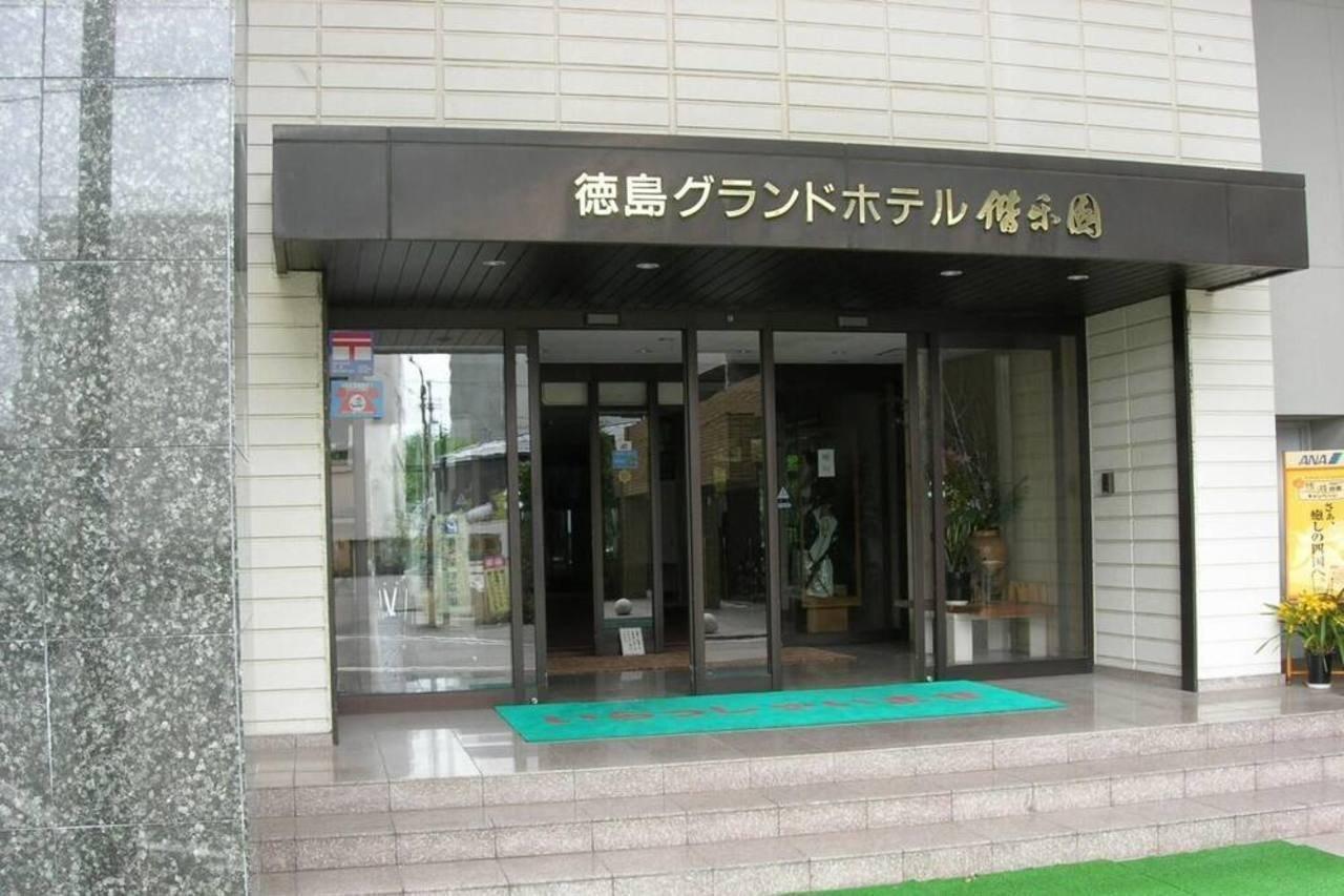 Tokushima Grand Hotel Kairakuen Exterior photo