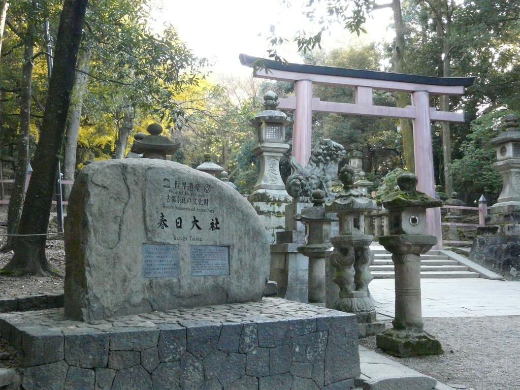 Nara Royal Hotel Exterior photo