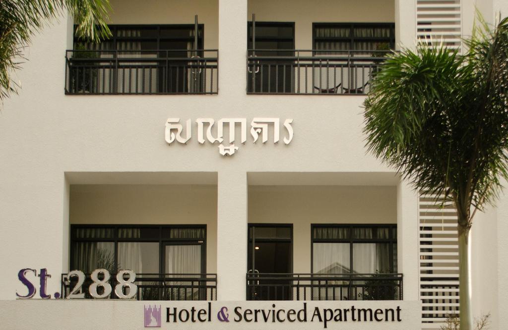 White Residence Hotel & Apartment Phnom Penh Exterior photo