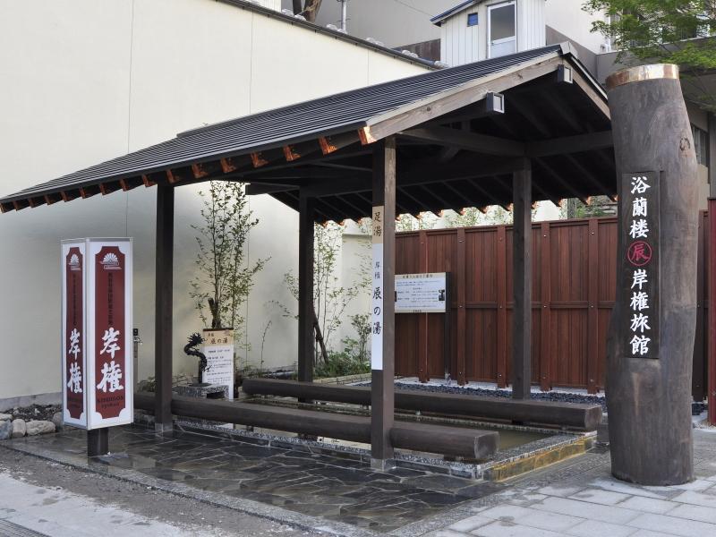 Kishigon Ryokan Shibukawa Exterior photo