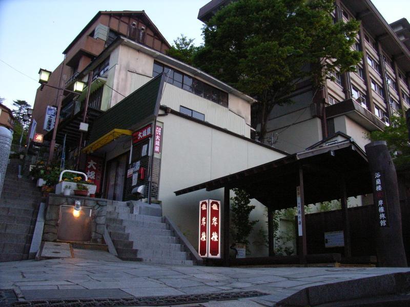 Kishigon Ryokan Shibukawa Exterior photo