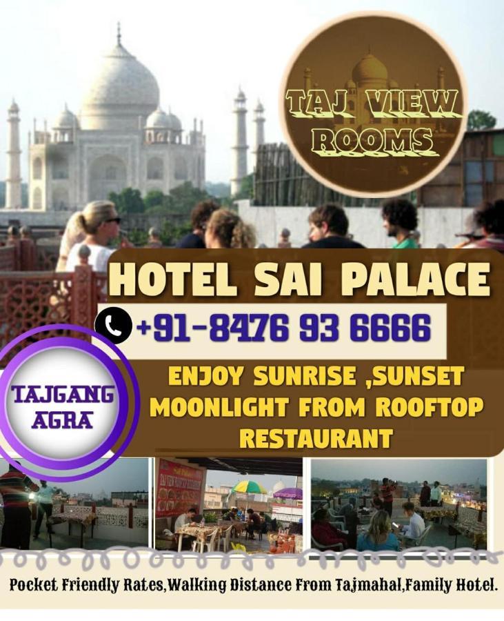 Hotel Sai Palace Walking Distance From Taj Mahal--View Of Taj Mahal Agra  Exterior photo