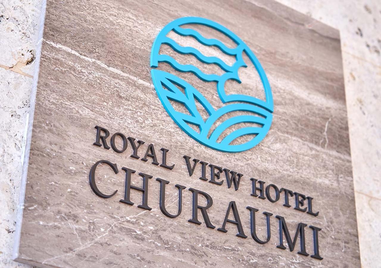 Royal View Hotel Churaumi Motobu Exterior photo