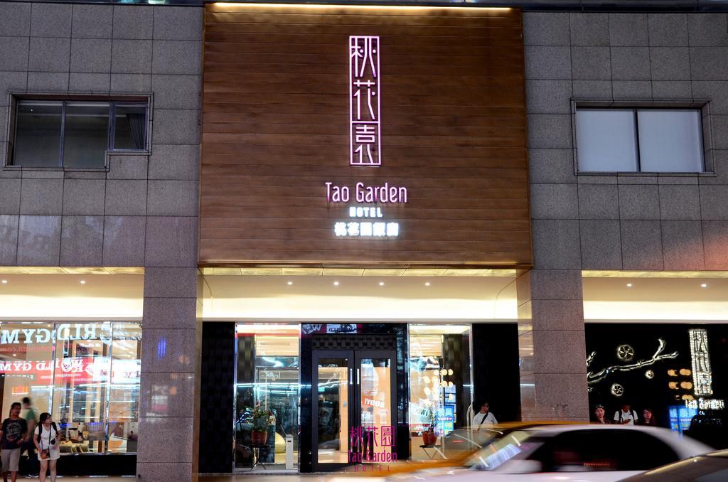 Tao Garden Hotel Taoyuan Exterior photo