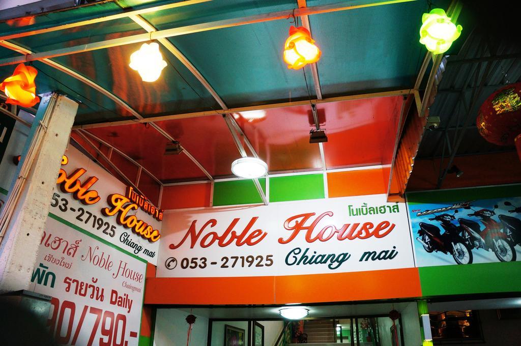 Noble House Chiangmai Hostel Chiang Mai Exterior photo