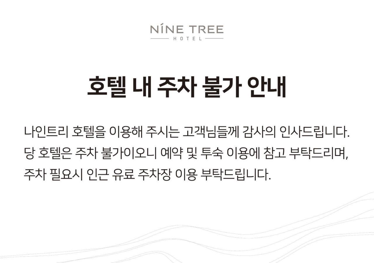 Nine Tree Hotel Myeongdong Seoul Exterior photo