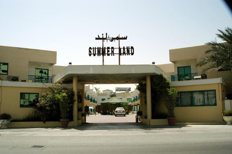 Summer Land Hotel Apartment Sharjah Exterior photo