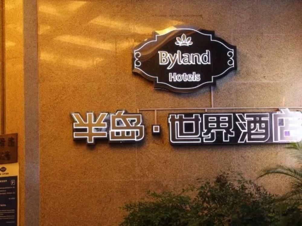 Byland World Hotel Yiwu  Exterior photo