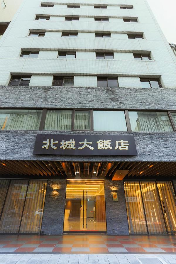 City Hotel Taipei Exterior photo