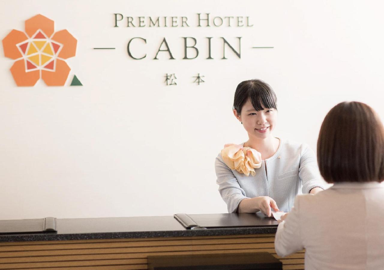 Premier Hotel Cabin Matsumoto Exterior photo