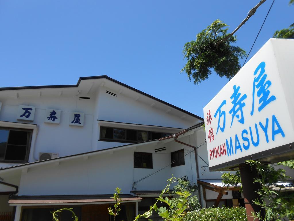 Ryokan Masuya Hakone Exterior photo